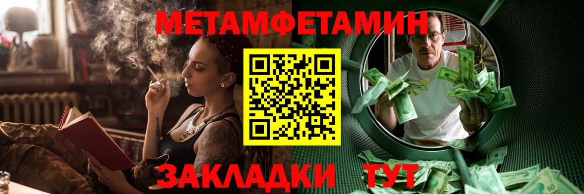 Amphetamine VHQ Мариинск