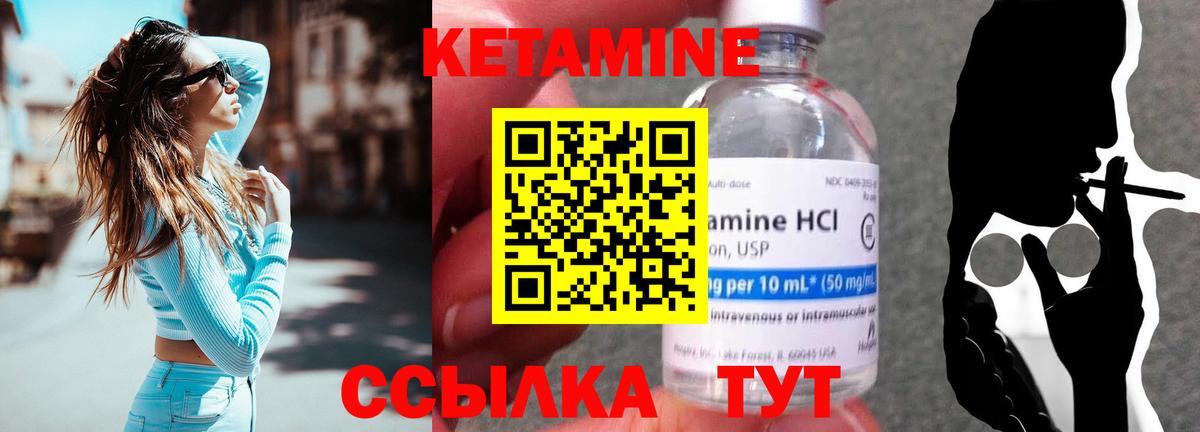 Мариинск  ссылка на мегу вход  Вход с VPN  КЕТАМИН VHQ 