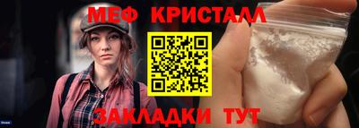 прущие крисы Бугуруслан