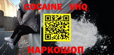 наркотики Будённовск