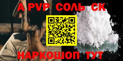 наркотики Будённовск