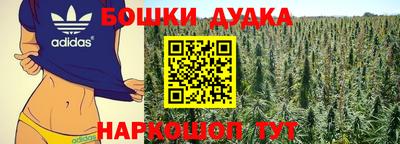наркотики Будённовск