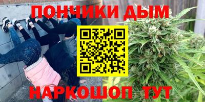 наркотики Будённовск