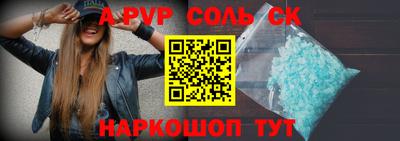 apvp Бузулук