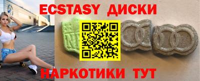 наркотики Будённовск