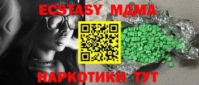наркотики Будённовск