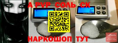 apvp Бузулук