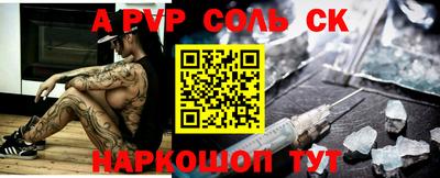 наркотики Будённовск