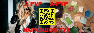 apvp Бузулук