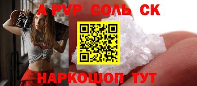 наркотики Будённовск