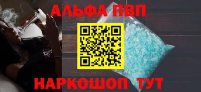 наркотики Будённовск