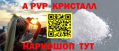 apvp Бузулук