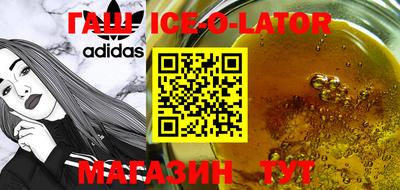 прущие крисы Бугуруслан
