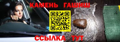 наркотики Будённовск