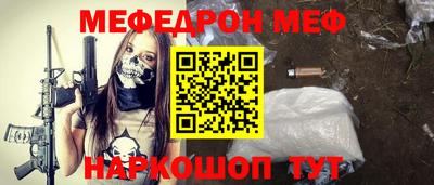 наркотики Будённовск