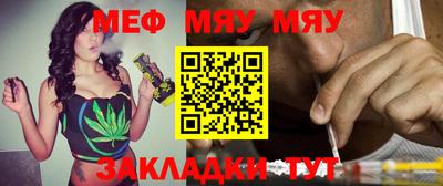 прущие крисы Бугуруслан