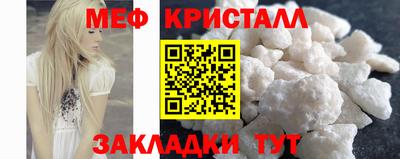 прущие крисы Бугуруслан