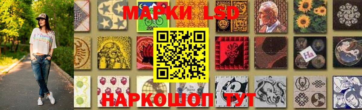 Лсд 25 экстази кислота Мариинск