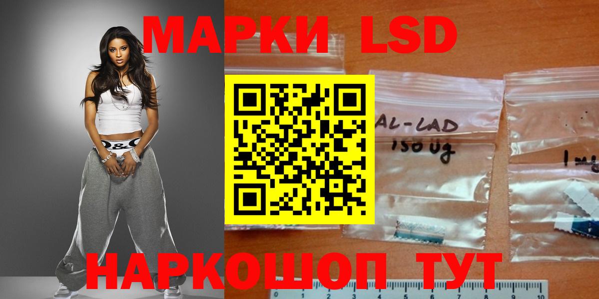 Мариинск  ЛСД экстази кислота  mega ссылки  Вход с VPN  ЛСД экстази ecstasy 