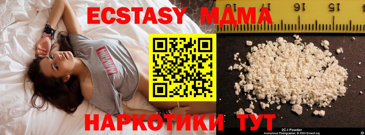 Метадон Мариинск