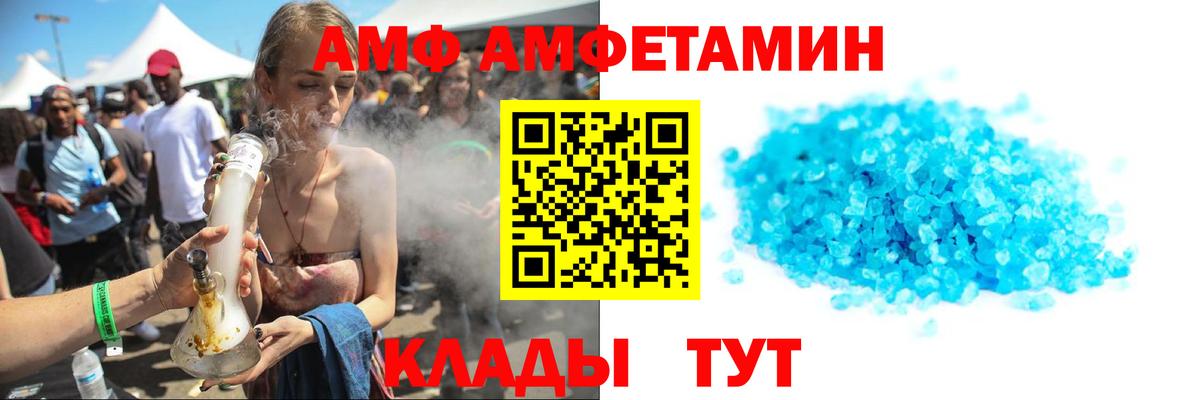 Первитин мет Мариинск