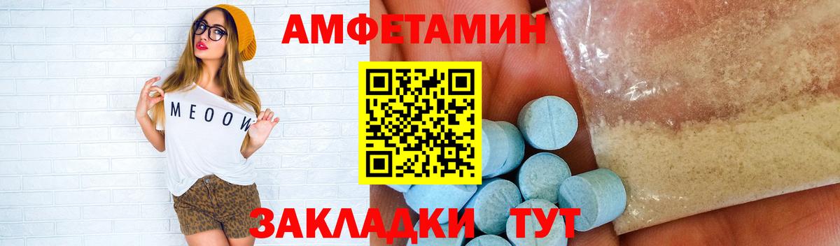Мариинск  МЕТАМФЕТАМИН Methamphetamine  Вход с VPN  МЕТАМФЕТАМИН Methamphetamine 