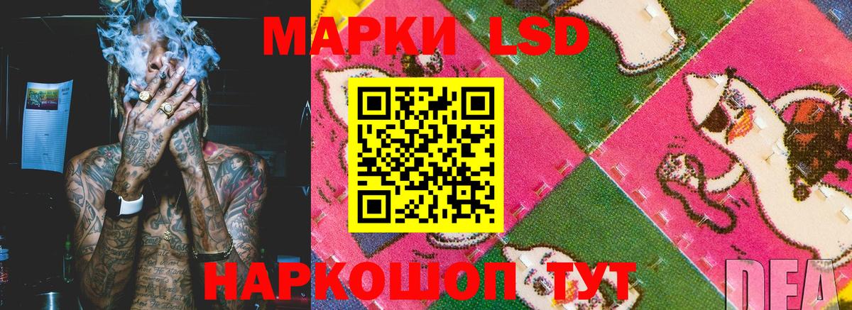 Марки 25I-NBOMe 1500мкг  Вход с VPN  Марки NBOMe  Мариинск 