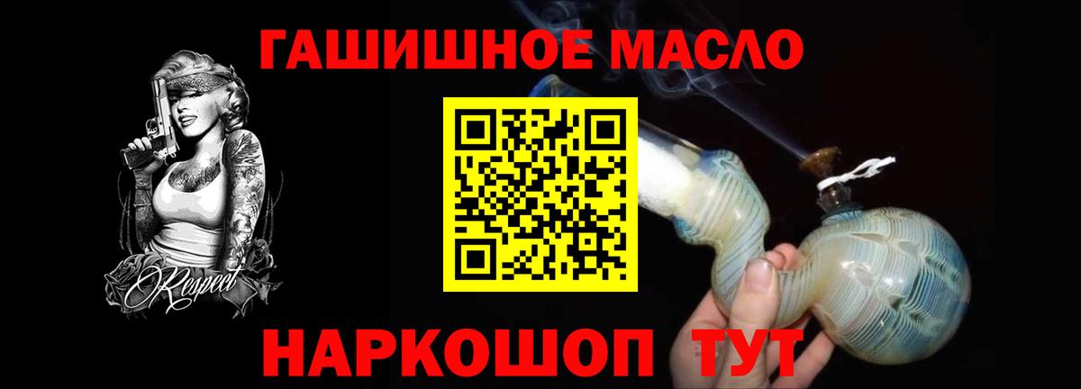 A PVP СОЛЬ кристаллы  Мариинск  Канабис  COCAIN  Вход с VPN  Магазин наркотиков  Гашиш  Мефедрон   Меф МЯУ МЯУ  Лсд 25 