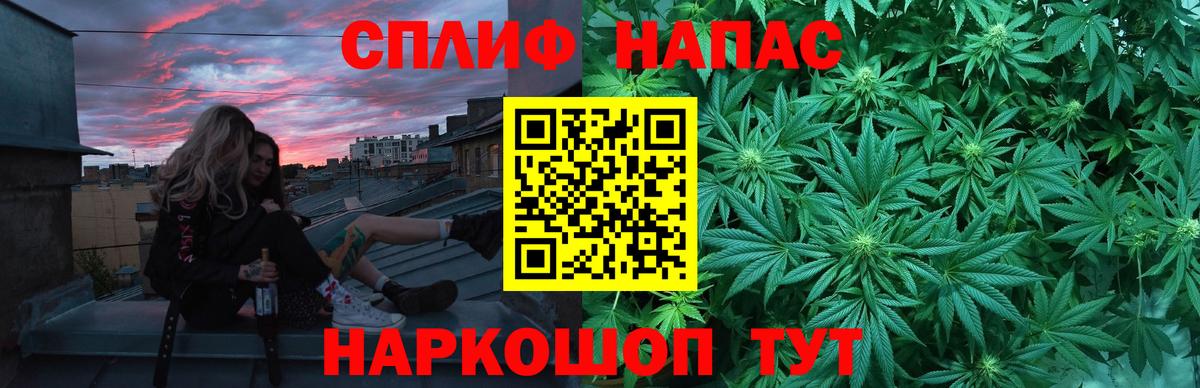 Бошки Шишки марихуана Мариинск