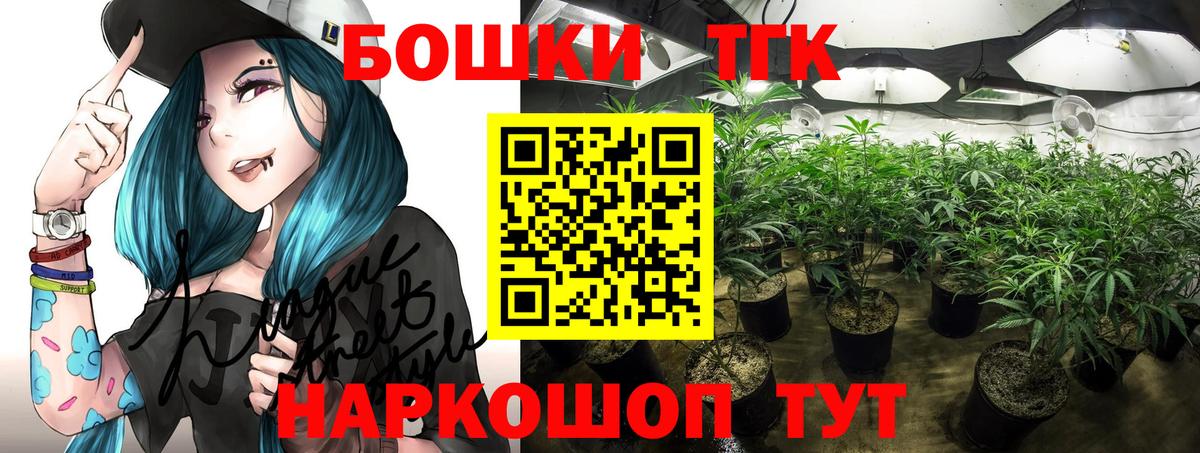 Марихуана Bruce Banner  Вход с VPN  МАРИХУАНА индика  Бошки марихуана VHQ  Мариинск 